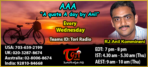 AAA - March